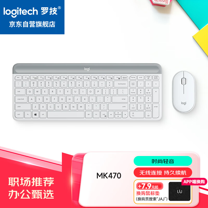޼Logitechʱϵ MK470 װ ߼װ  ȫߴ ҩ 2.4G