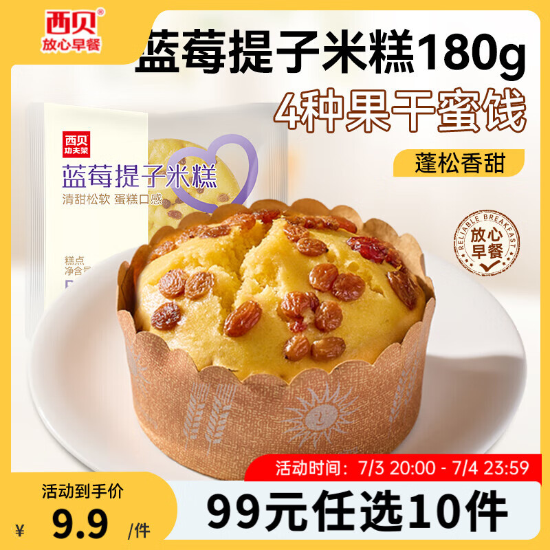 ݯ ţڱֽƤ׸ 180g8.8Ԫ