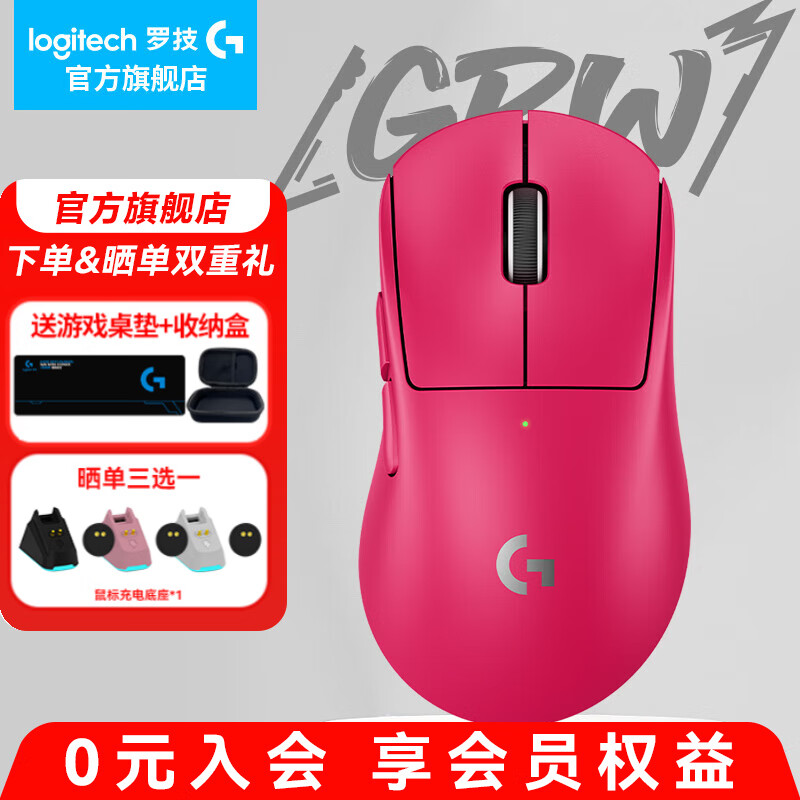 罗技（G）GPW4代无线游戏鼠标狗屁王四代朱雀鹰眼轻量化人体工学电竞机械宏FPS黑神话悟空无畏契约送男友 GPW4代鹰眼粉色