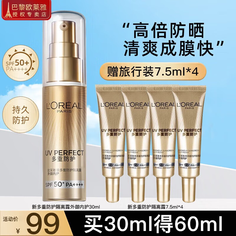 ŷ���� ��ɹ˪ 60ml