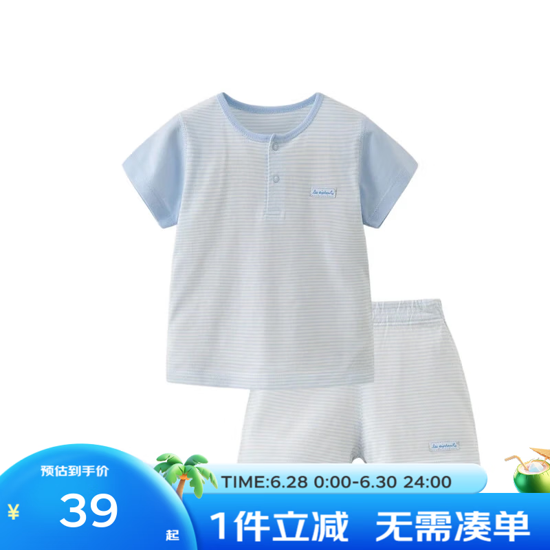 麗嬰房（Les enphants）童裝嬰兒衣服兒童純棉短袖內(nèi)衣套裝男女童睡衣套裝夏季款 藍色 120 cm/6歲