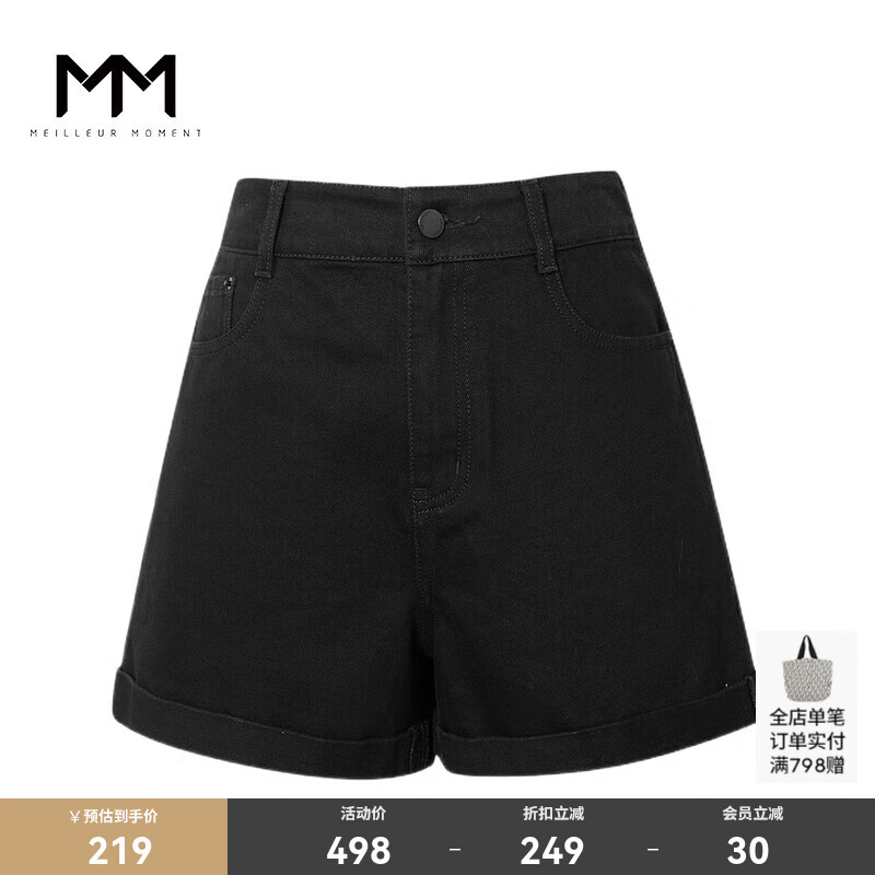 麦檬MM黑色翻边百搭牛仔裤商场同款女夏5E4351232 黑色 S