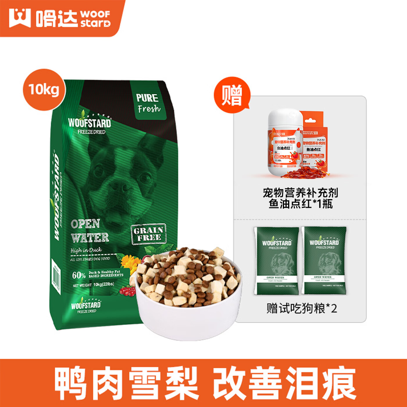 ��ﶳ�����⹷��Ѽ�������Ȯ������ȫ��ͨ��Ȯ�������д�Ȯ�� Ѽ��&ѩ��10kg