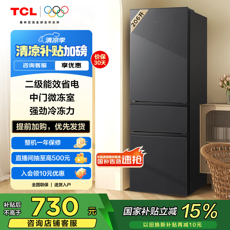 TCL/TCL ���� ��Ԣ���� �������� R200L3-CZ ��Ƶ 200�� ������Ч ���� 
