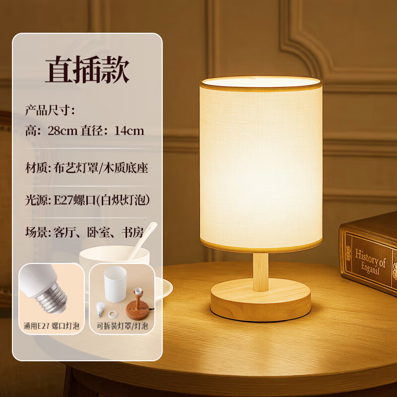 大頭人（datouren）大頭人床頭燈臺燈現(xiàn)代簡約氛圍燈臥室復(fù)古歐式小夜燈嬰兒插電閱讀 歐式現(xiàn)代簡約床頭燈經(jīng)典暖