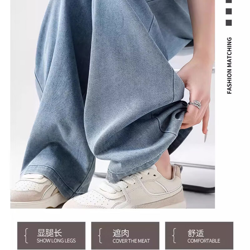 浪莎阔腿牛仔裤女春夏新款天丝凉感防晒休闲裤小个子轻薄高腰直筒裤子 怀旧蓝 【凉感天丝轻薄款】 S 【推荐80-95斤】