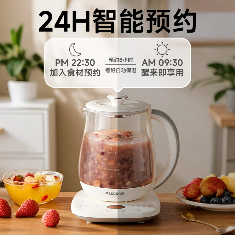 奥克斯养生烧水壶 恒温水壶 电热水壶炖煮保温烧水 【带滤网】304不锈钢