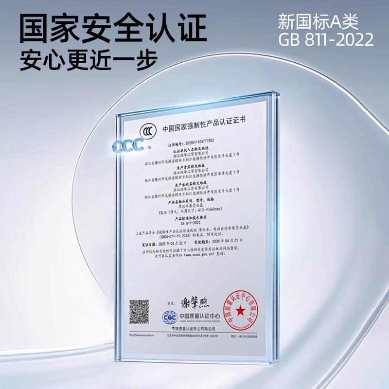 两只小蜜蜂大号摩托车头盔男女3c认证电瓶电动车半盔夏季四季通用大码安全帽 极夜黑【变色长镜】A类3C 大码【头围60-66cm】