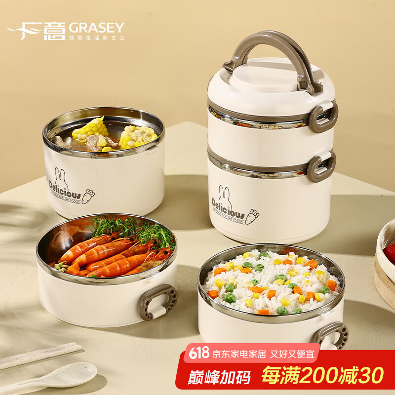广意 多层保温饭盒304不锈钢保温桶学生提锅便携便当盒双层 GY8866