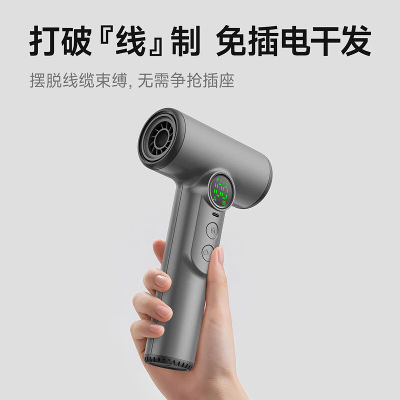 GBTW无线吹风机学生宿舍专用充电式不插电速干高速热风大功率便携电吹风 【3万转标配】灰色/15600续航+100档强风