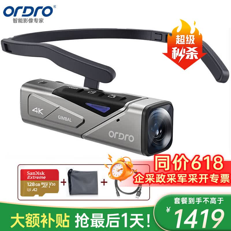 ŷ�� ͷ������� EP7 4K