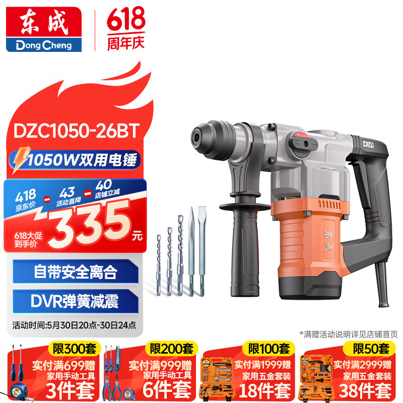  紸õ DZC1050-26BT 1050W295Ԫ
