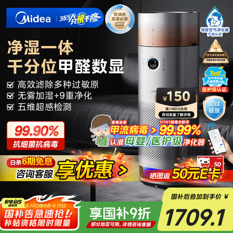 ���� ������������ʪһ��� LM1 ProH