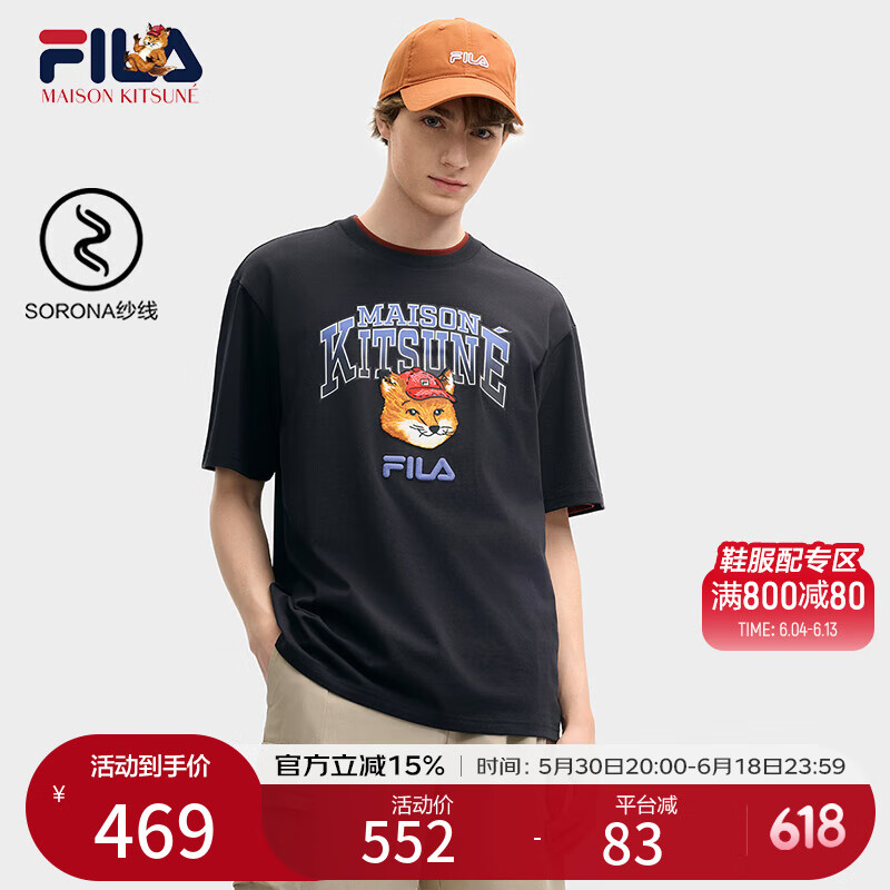 FILA黄景瑜同款|斐乐官方情侣针织短袖2025夏季新款小狐狸刺绣休闲T恤 传奇蓝-NV M 170/92A/M