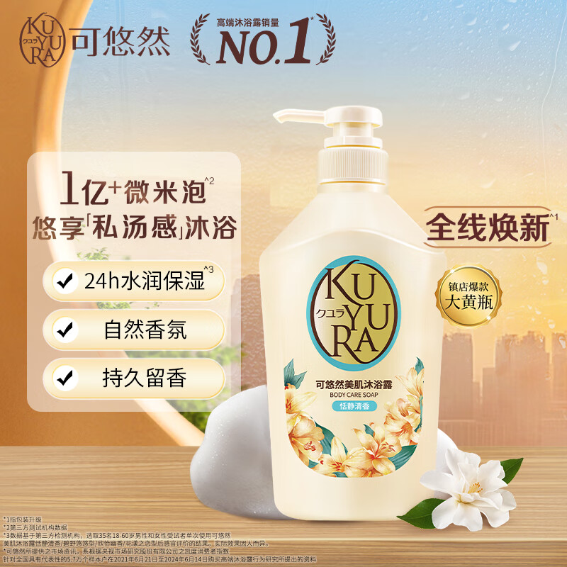 ����Ȼ ��������ͬ���ԡ¶���ƿ550ml �����������ʪ������