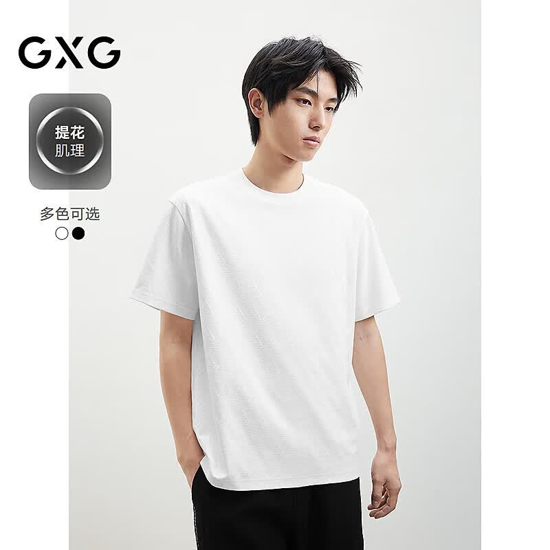 GXG男装双色满身提花肌理短袖休闲圆领T恤 白色 170/M