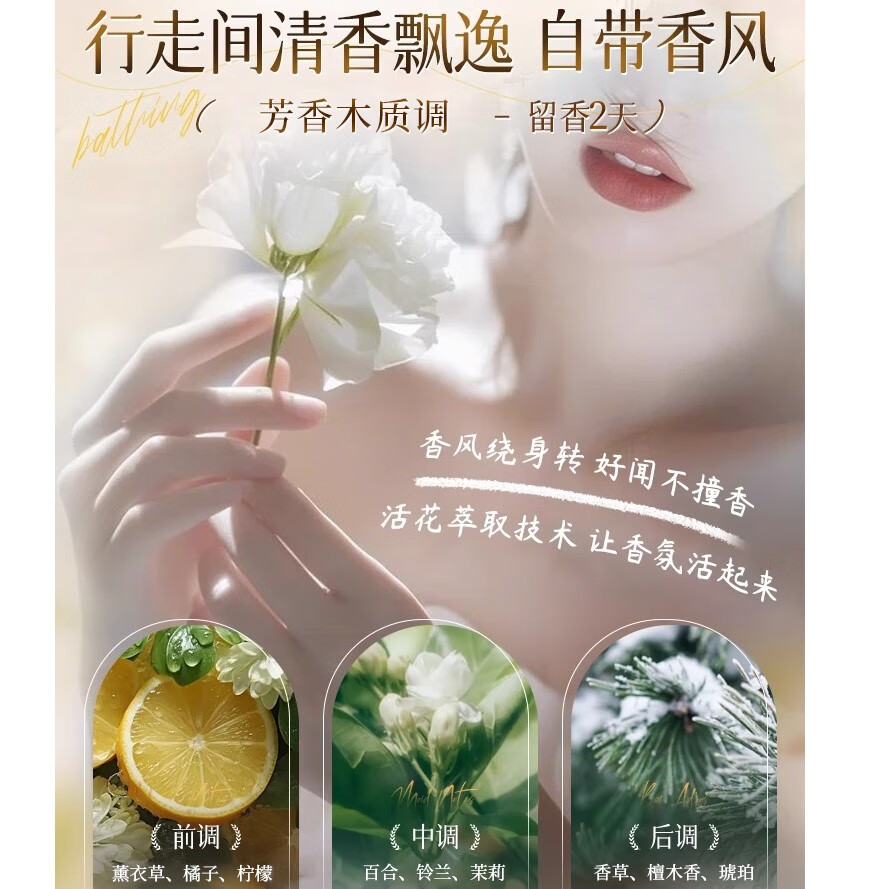 薇诗宁沐浴露烟酰胺家庭装大容量香氛2025热卖成人女男士持久留香 微诗宁沐浴露 800ml 2瓶