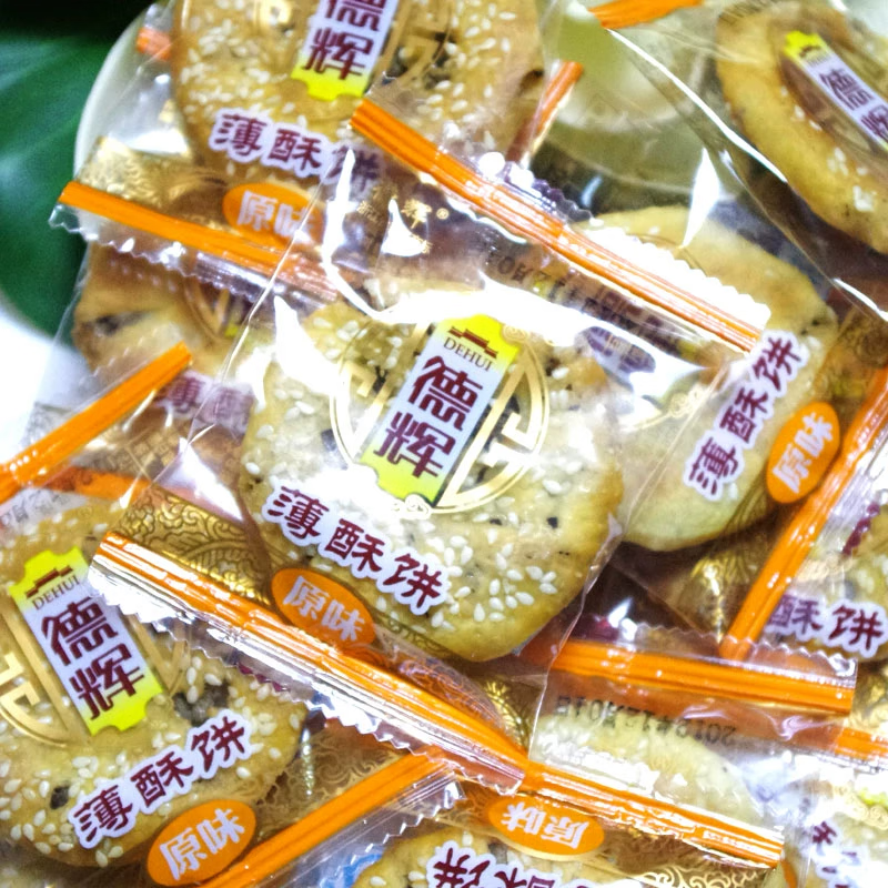 德輝（DEHUI）龍游薄酥餅特賣(mài) 小燒餅梅干菜鮮肉 酥香脆  原味微 微辣薄酥餅1250g
