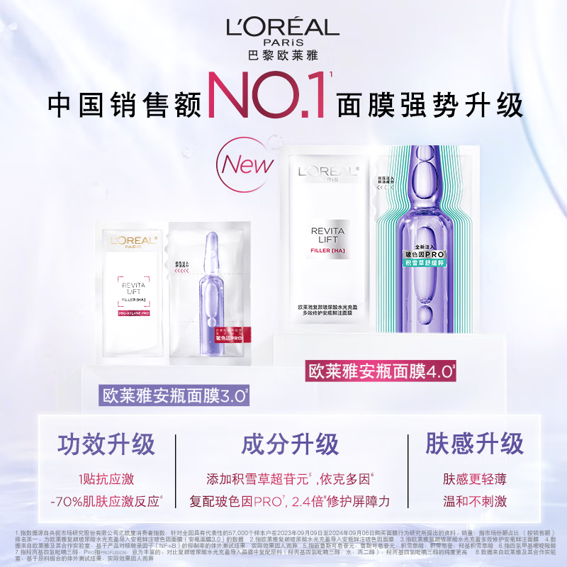 产品配图4
