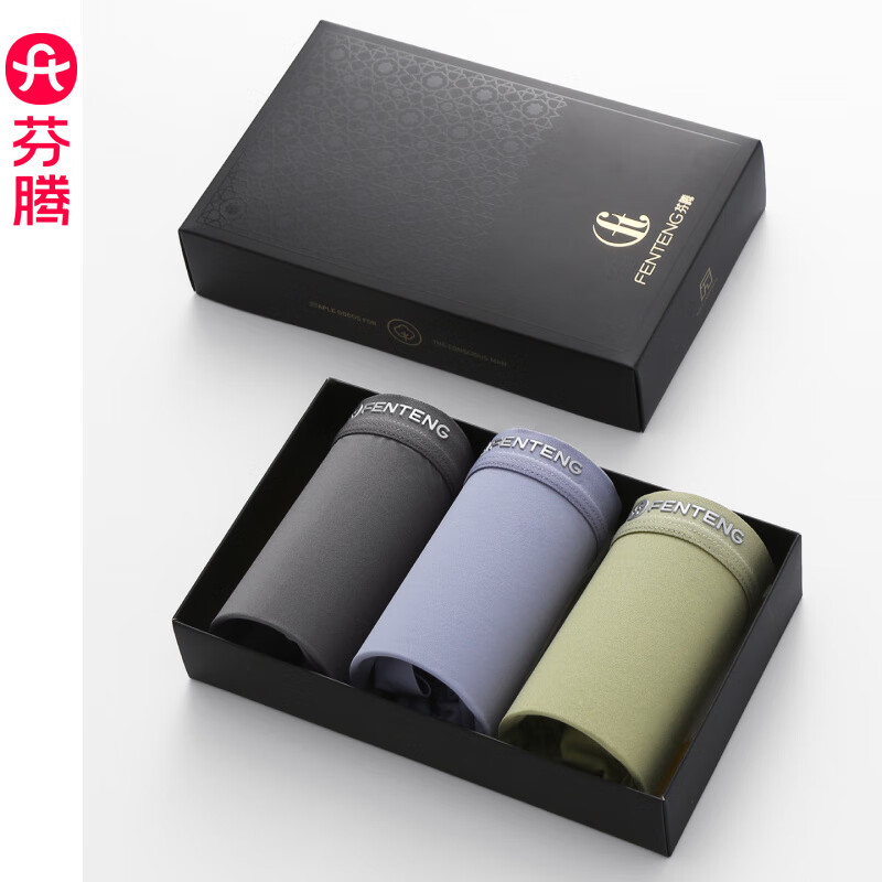 芬腾男士7A抗菌内裤新款裤衩短裤弹力宽松透气大码中高腰平角四角裤 FU26960585组合二(深灰+浅灰+豆沙) 3条 XL 建议:126-145斤