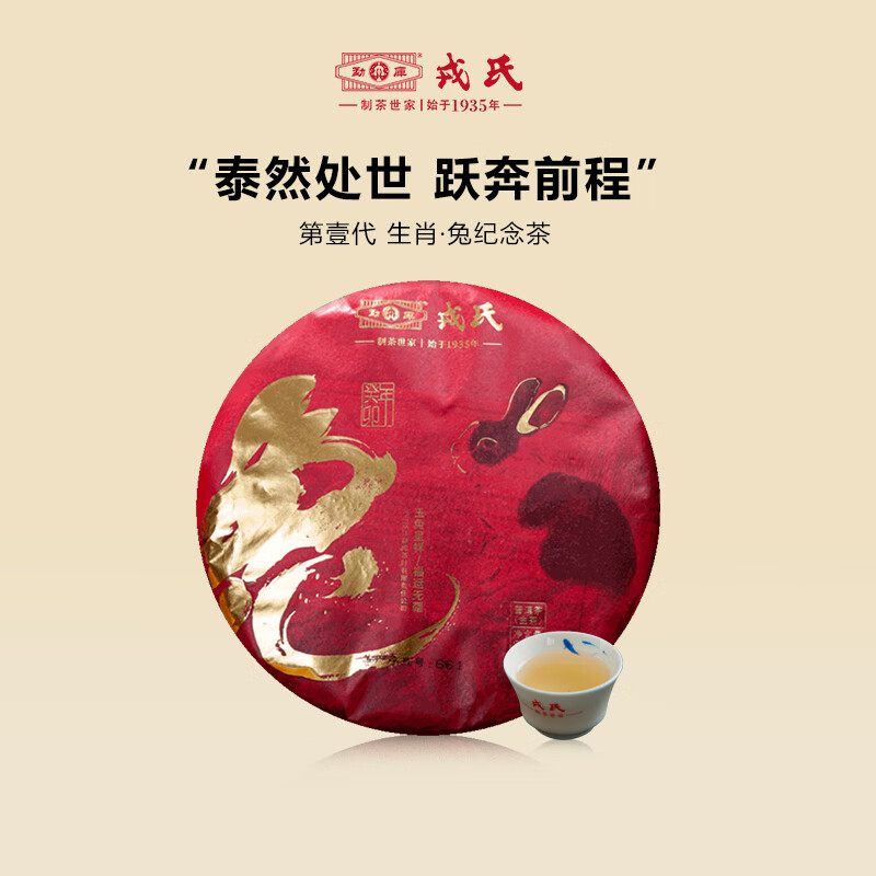 �¿⡾��Ф�������2023����Ф �� �������ٲ��ն�����357g 345.02Ԫ