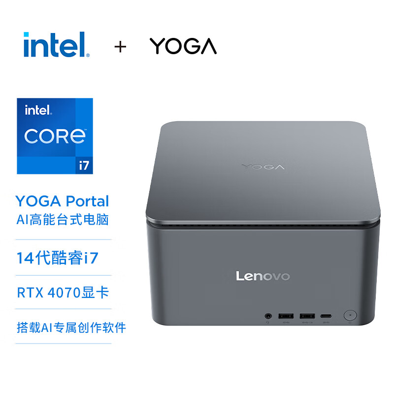 루LenovoYOGA Portal AĮʽmini(14i7-14700 32Gڴ 1TB SSD RTX4070 12GBԿ) 