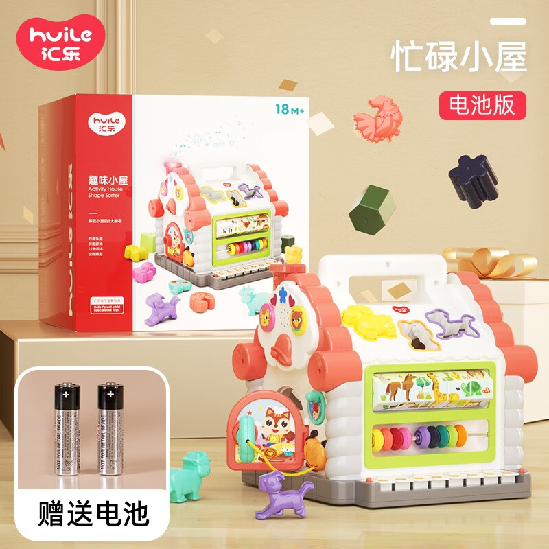 六面體兒童拍拍8早教0一1歲612個月寶寶2玩具嬰兒手拍鼓 忙碌小屋電池版