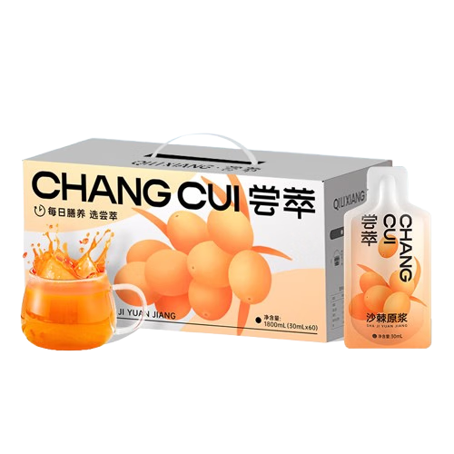 杞里香嘗萃紅黑枸杞原漿沙棘汁禮盒養(yǎng)生枸杞茶花青素寧夏頭茬枸杞滋補品 【超值禮盒】沙棘原漿1.8L/60袋