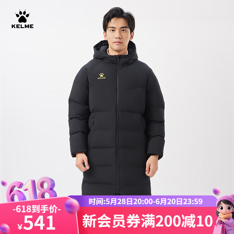 卡爾美（KELME）長(zhǎng)款運(yùn)動(dòng)棉服男 冬季新款出征系列 連帽過膝綜訓(xùn)加厚棉襖大衣 黑色 XL