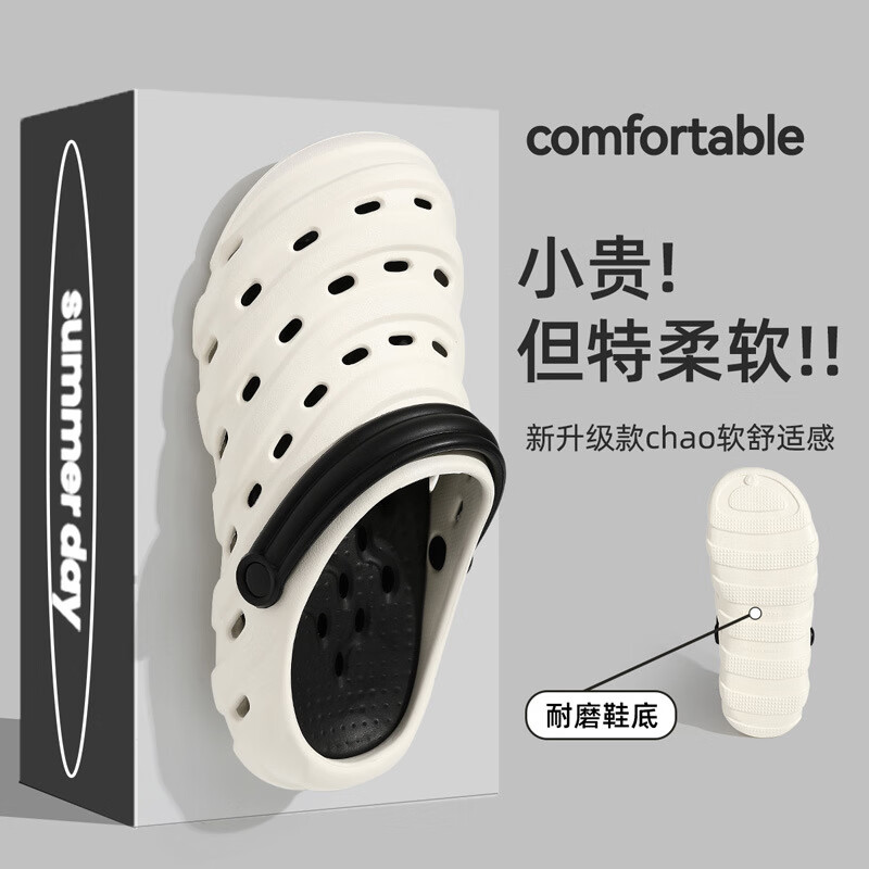 【精选】户外洞洞鞋男款夏外穿2025新款踩屎感厚底防滑防臭海边沙 黑紫 42 -43