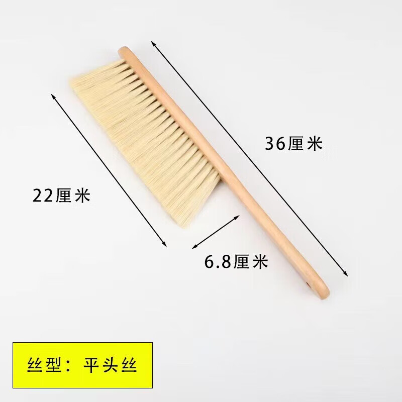 洋臣卧室床上大号长柄毛刷清洁刷鸡翅木家用扫床刷子软毛实木软毛刷扫 原木色2个【平头丝不带挂绳】