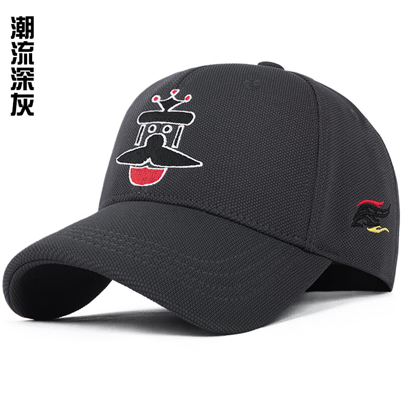 冠师傅帽子新潮棒球帽硬顶帽子刺绣休闲鸭舌帽男士国潮女风遮阳太阳帽 潮流深灰
