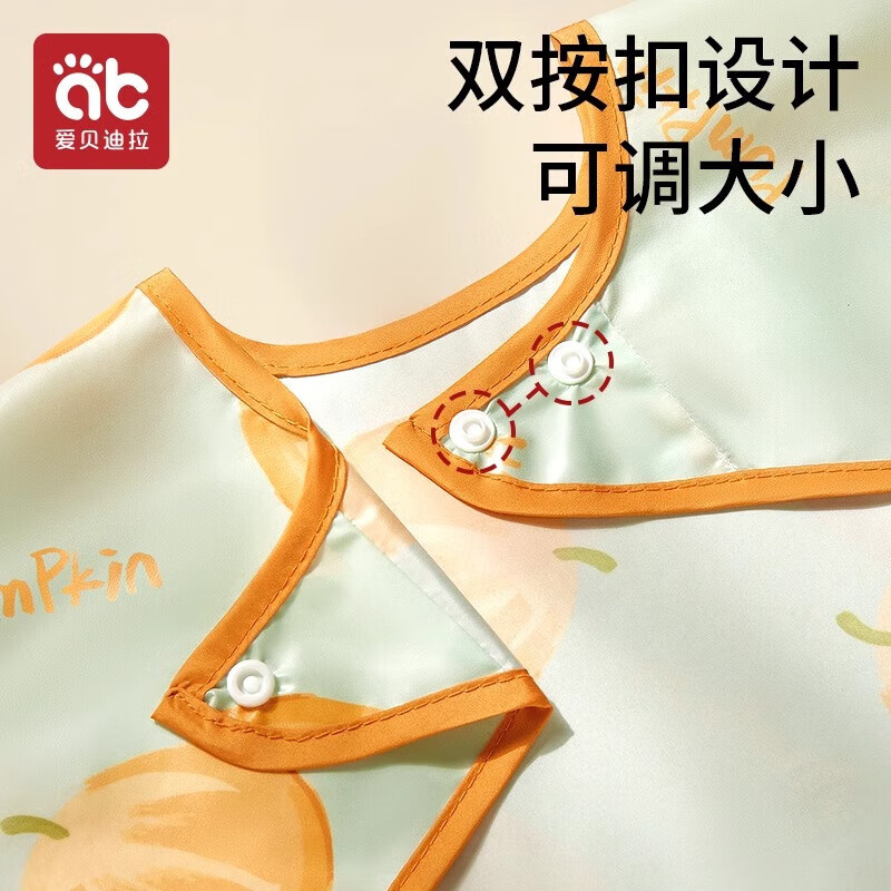 爱贝迪拉(AIBEDILA)宝宝吃饭围兜儿童罩衣婴儿辅食饭兜反穿防水防油无袖夏季薄款 【长袖】恐龙乐园 80码