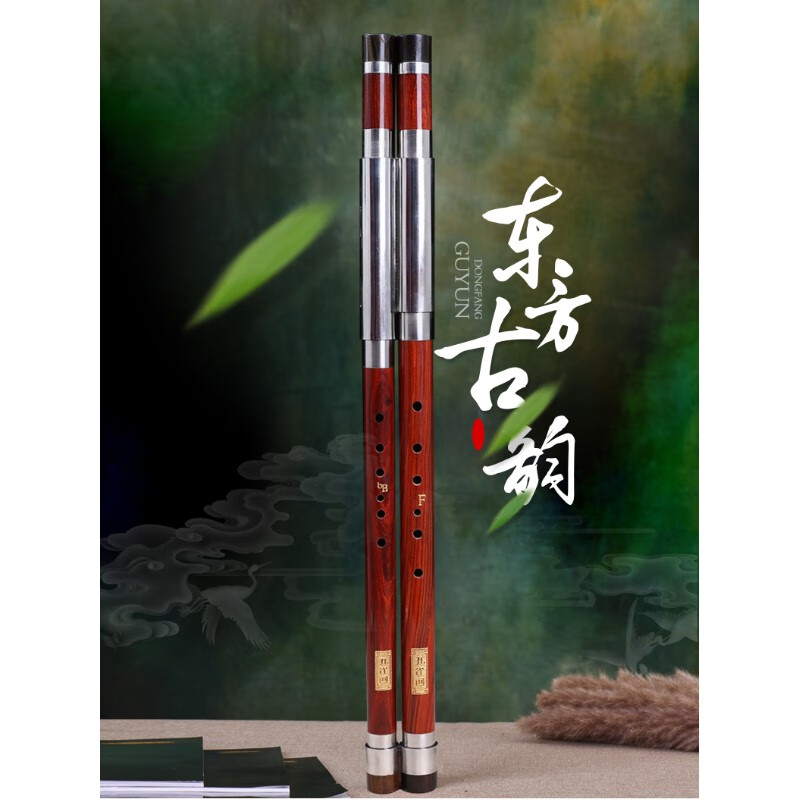 孔雀河红木双管横吹巴乌 降B调/F调 C调/G调 云南名族乐器 红木双管巴乌 降B调/F调+礼包