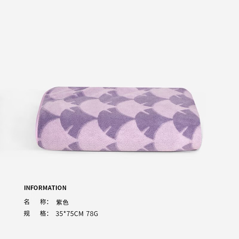 三利柔软大毛巾吸水速干A类不易掉毛可裹家用男女情侣款加大 木槿紫 1条