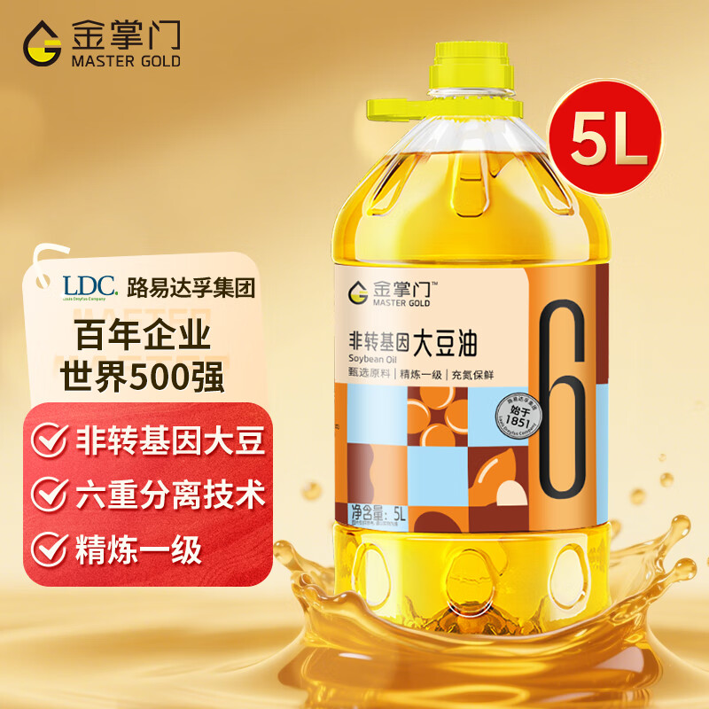 金掌门路易达孚食用油 非转基因 大豆油5L 精炼一级 1桶