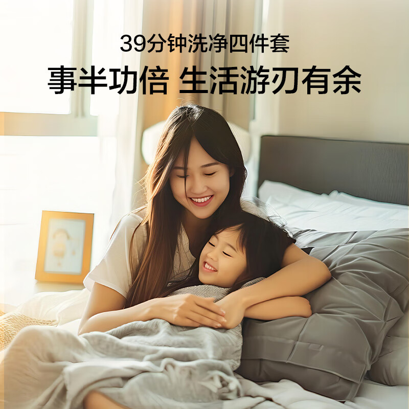 海尔(Haier)云溪4.0洗烘套装10KG双擎热泵全自动滚筒洗衣机烘干机 超薄直驱精华洗 73K升级款 以旧换新582+582 洗烘套装 海尔(Haier)云溪4.0洗烘套装10KG双擎热泵全自动滚筒洗衣机烘干机 超薄直驱精华洗 73K升级款 以旧换新582+582 洗烘套装