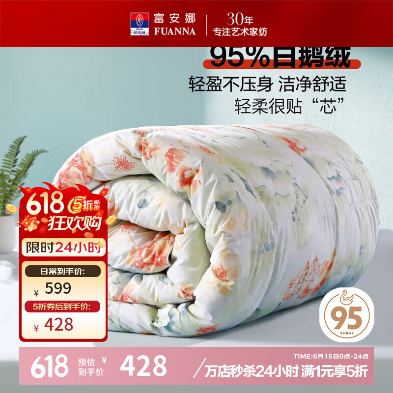 ȼҷ 95%׶ޱ ı Լ1.8-2.7 ʫ(95׶) 1.2״ 152*210cm427.5Ԫ