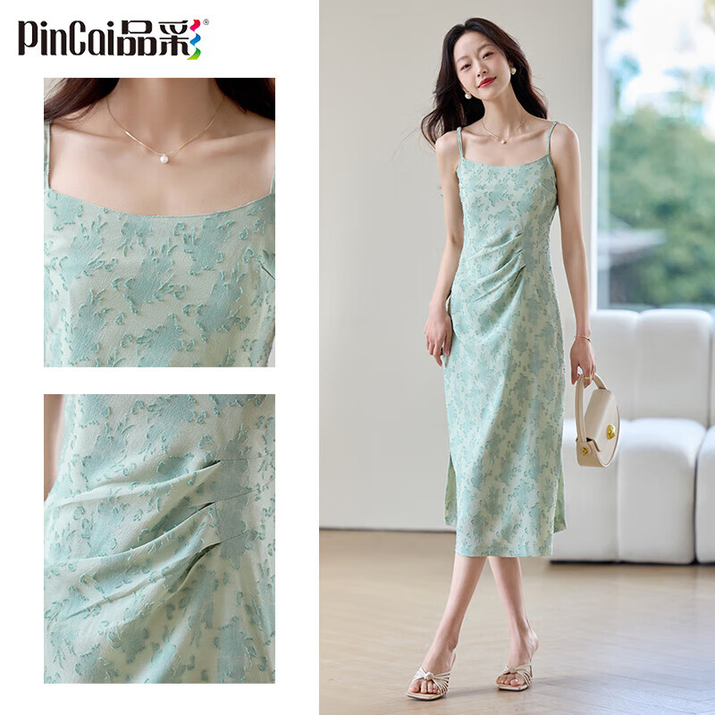 品彩（PinCai）吊帶連衣裙女海邊度假風(fēng)綠色小清新中長款連衣裙P52Q118
