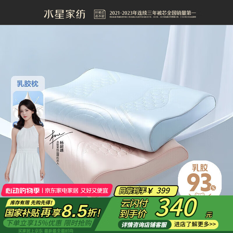 ˮ�Ǽҷ�93%�齺��ͷ�����׹����齺��оA���־���ɣ���׿�ˮϴ��ͷ����