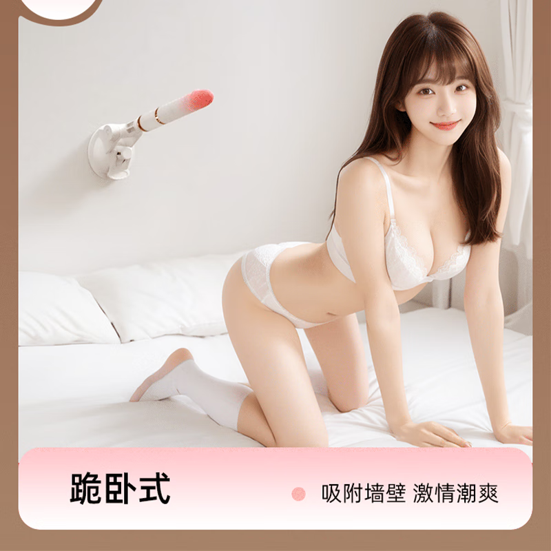 司奴劳乐斯柔式伸缩炮机全自动伸缩震动棒女用情趣手机控制成人性玩具 劳乐斯柔式伸缩炮机