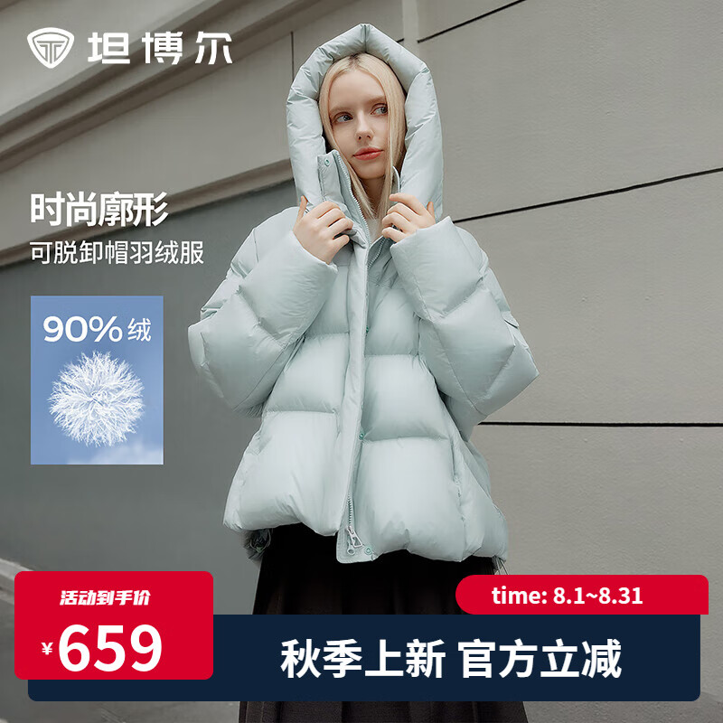 ̹�����ﶬ������ܽ���޷�Ů�̿����жñ���ɼӺ��������TBF530368D ��˪�� S (160)