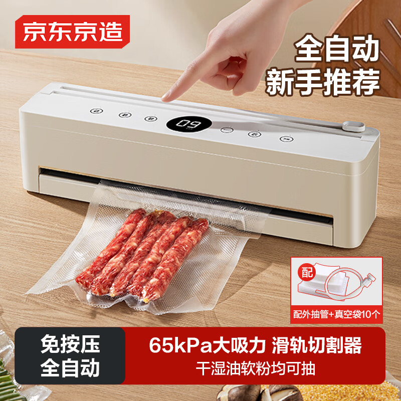 �������� ��շ�ڻ�3.0 ȫ�Զ�ѹ������ܷ����մ��������ð�װ������ʪͨ�á��ⰴѹ���