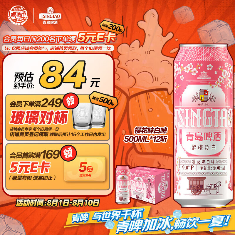 �ൺơ�� ӣ��ζ��ơ 500ml*12��