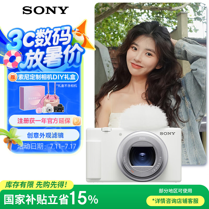 ���� ������� ZV-1 II ��ɫ