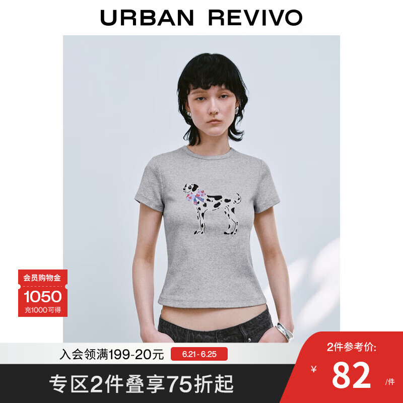 UR2025夏季新款女装趣味狗狗印花短款修身短袖T恤UYL450132 花灰 M