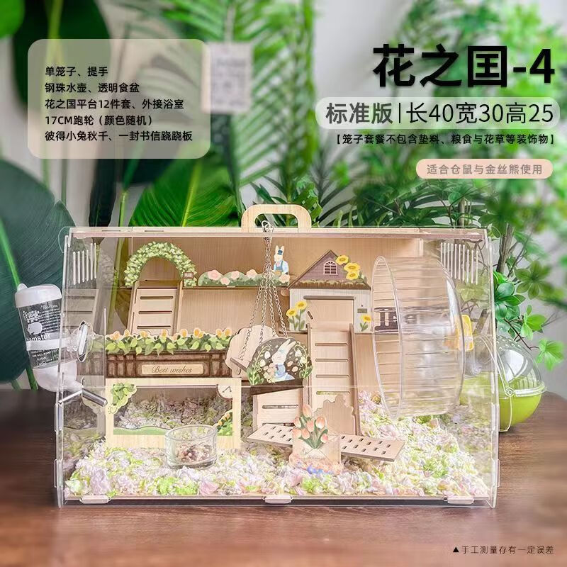 ��˪��������˿�ܲ����۴��������ǿ������������������С���ӳ����� ����ͼ�40��֮��ϵ��-4