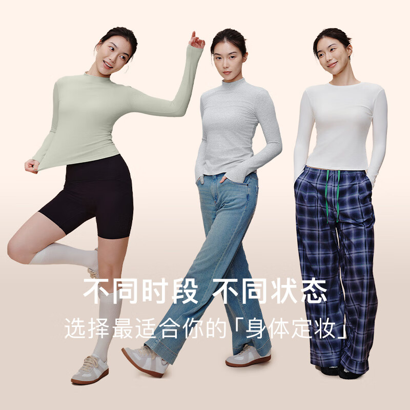 NEIWAI橙标好弹定妆打底衣女长袖上衣修身弹力张小婉同款底装 圆领-浅丁香 M