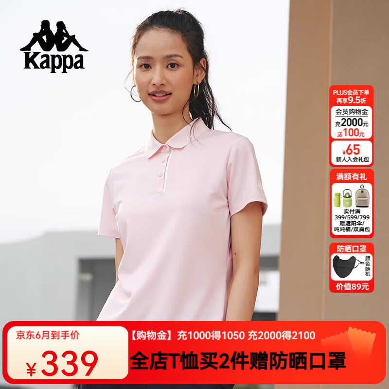 卡帕（Kappa）背靠背夏季2025新款运动短袖polo衫女款休闲亲肤t恤上衣K0F42PD40 柔云粉-5026 S