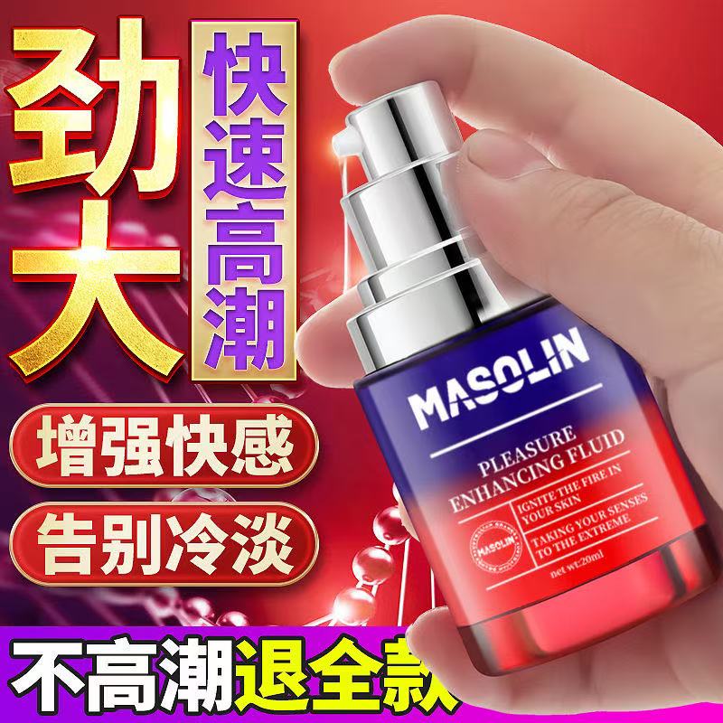 雅趣润滑油私处增强欲望人体润滑液阴道润滑剂房事用免洗可舔高潮液  润滑油私处增强欲望女士专用春快感液高液朝水 润滑油私处增强欲望女士专用春快感液高液朝水